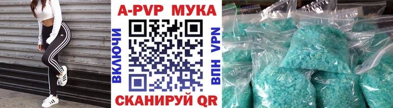 Alfa_PVP СК ссылка на мегу Верхнеуральск