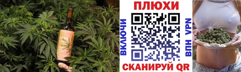 наркотики Верхнеуральск Печенье с ТГК конопля