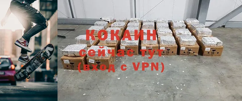 COCAIN VHQ  Верхнеуральск 