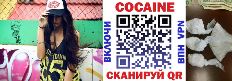 Кокаин Columbia  Верхнеуральск 