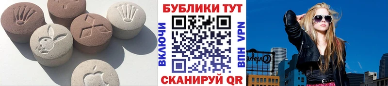 гидра зеркало  мориарти клад  Экстази 99%  Верхнеуральск 