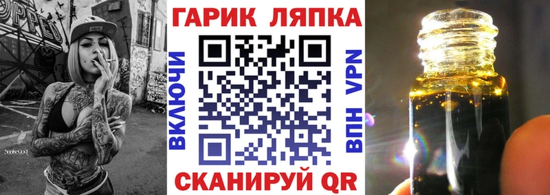 МЕГА маркетплейс Верхнеуральск ГАШ Cannabis