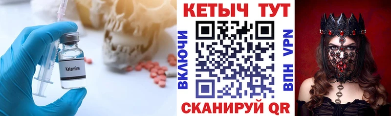mega онион Верхнеуральск Кетамин VHQ