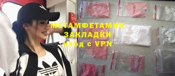 амф Балабаново