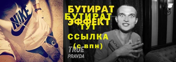 винт Балахна
