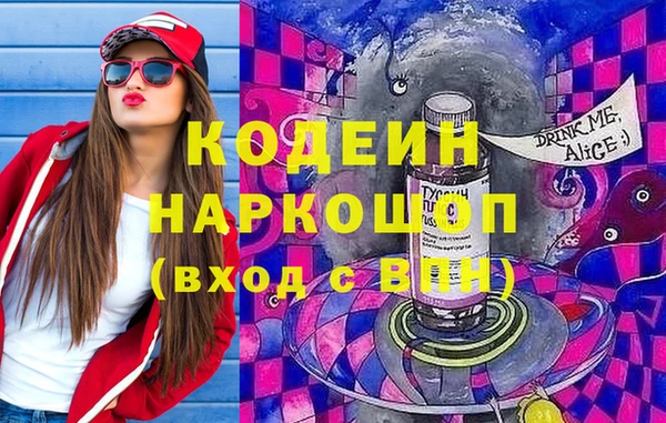 кокаин колумбия Баксан