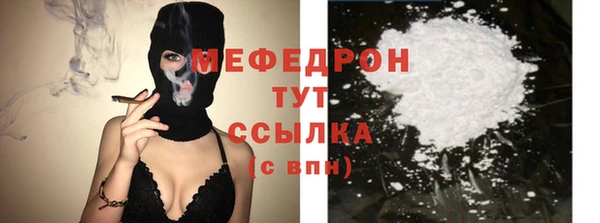 амф Балабаново