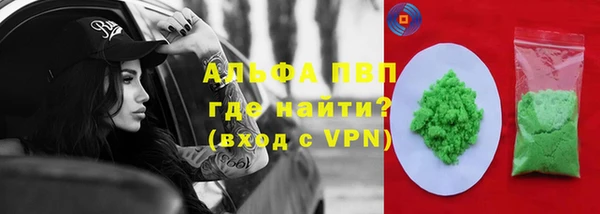 кокаин VHQ Верхний Тагил