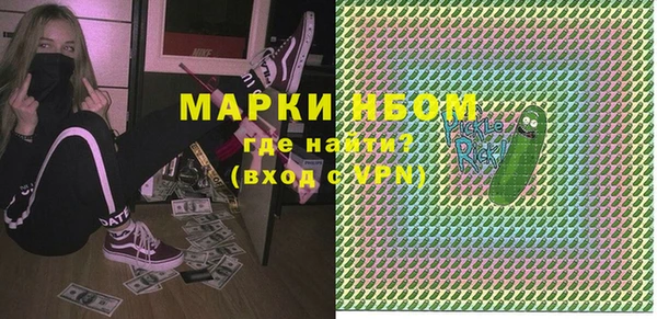 винт Балахна
