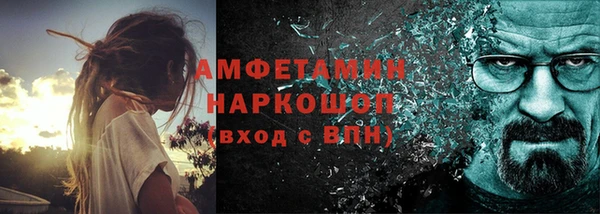 амф Балабаново