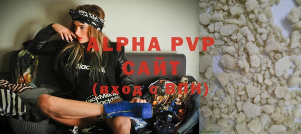 винт Балахна