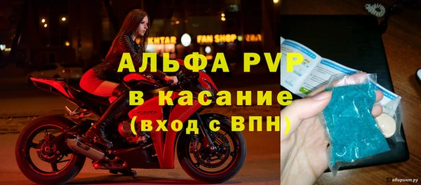 винт Балахна