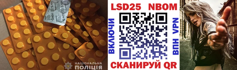 Лсд 25 экстази кислота  Верхнеуральск 