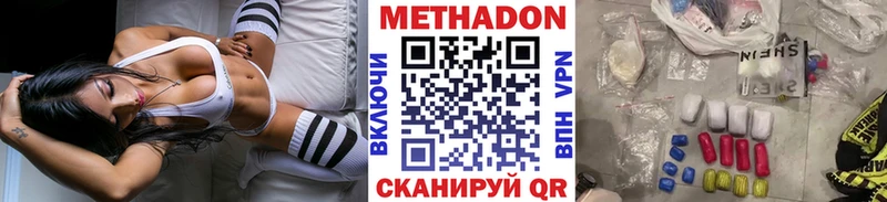 купить наркоту Верхнеуральск blacksprut ссылки Метадон кристалл