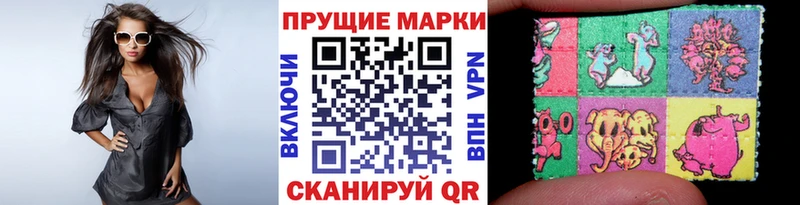 Марки NBOMe 1500мкг  Верхнеуральск 